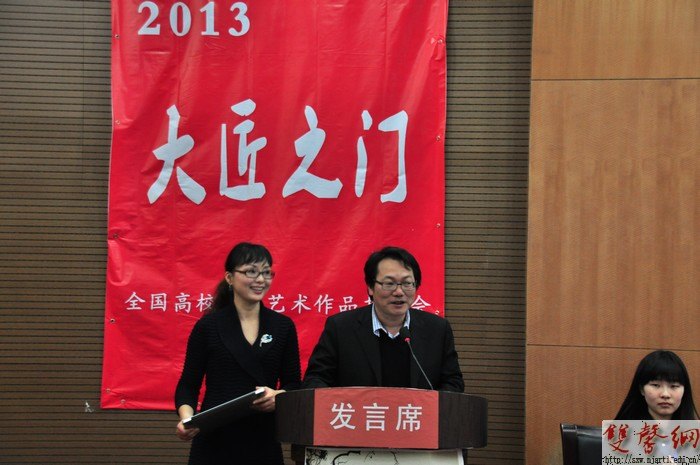 “2013·大匠之門”高校師生藝術(shù)作品拍賣會圓滿落幕