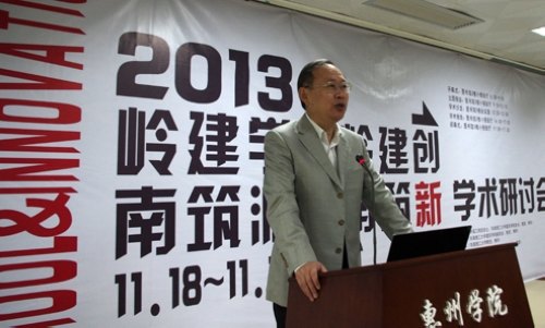 2013XϽW(xu)cXϽ(chung)¡W(xu)g(sh)ӑ(hu)ڻ݌W(xu)Ժe