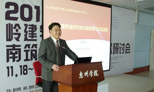 2013XϽW(xu)cXϽ(chung)¡W(xu)g(sh)ӑ(hu)ڻ݌W(xu)Ժe