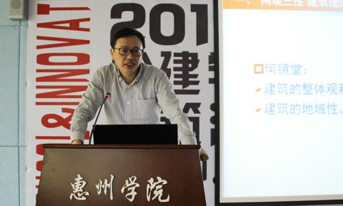 2013XϽW(xu)cXϽ(chung)¡W(xu)g(sh)ӑ(hu)ڻ݌W(xu)Ժe