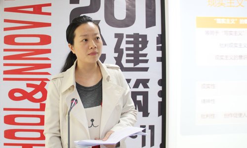 2013XϽW(xu)cXϽ(chung)¡W(xu)g(sh)ӑ(hu)ڻ݌W(xu)Ժe