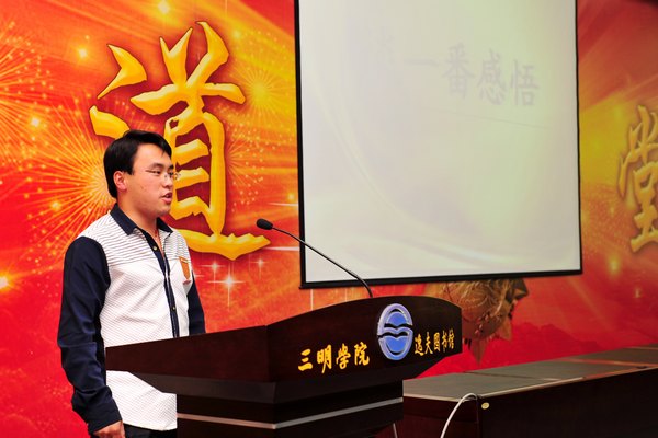 感恩社會獻愛心 志愿服務我先行