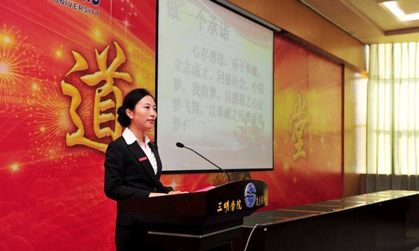 感恩社會獻愛心 志愿服務我先行