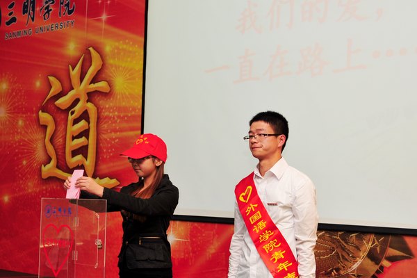 感恩社會獻愛心 志愿服務我先行