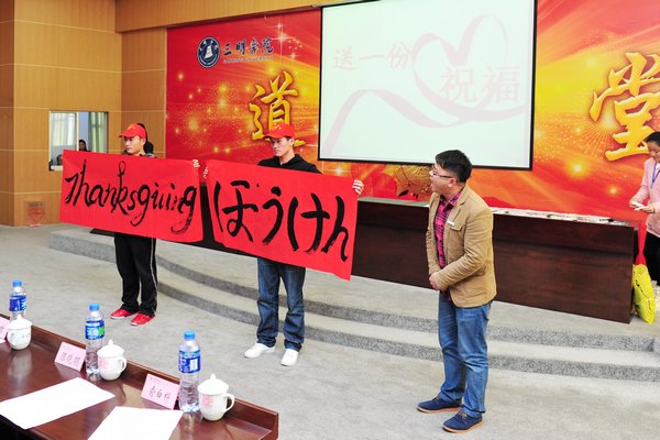 感恩社會獻愛心 志愿服務我先行