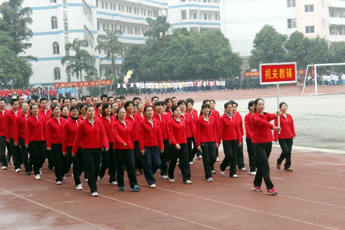 壯師院學(xué)子體魄 揚(yáng)師院學(xué)子體風(fēng)——廣西師范學(xué)院第32屆校運(yùn)會(huì)開(kāi)幕式