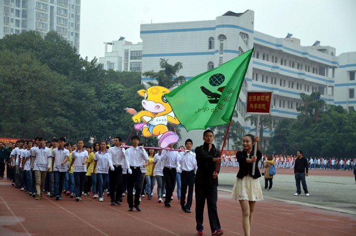 壯師院學(xué)子體魄 揚(yáng)師院學(xué)子體風(fēng)——廣西師范學(xué)院第32屆校運(yùn)會(huì)開(kāi)幕式