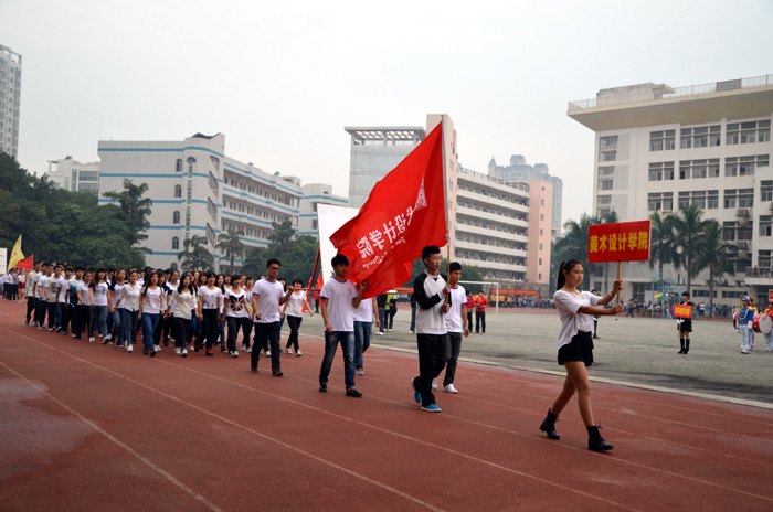 壯師院學(xué)子體魄 揚(yáng)師院學(xué)子體風(fēng)——廣西師范學(xué)院第32屆校運(yùn)會(huì)開(kāi)幕式
