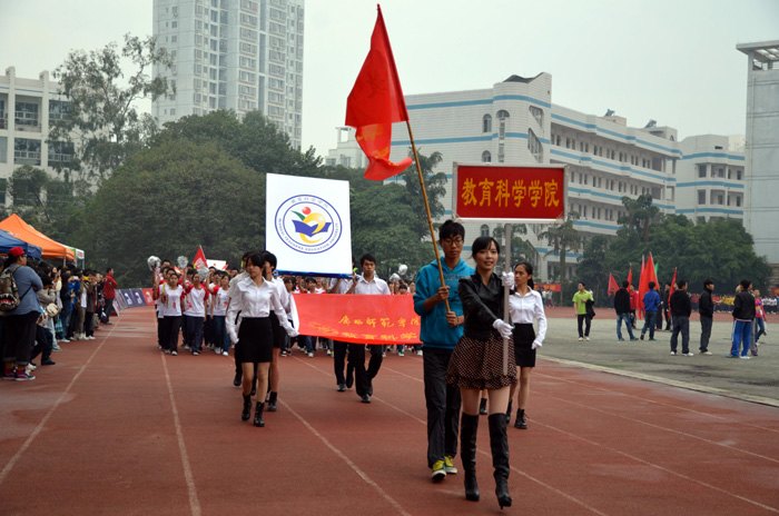 壯師院學(xué)子體魄 揚(yáng)師院學(xué)子體風(fēng)——廣西師范學(xué)院第32屆校運(yùn)會(huì)開(kāi)幕式