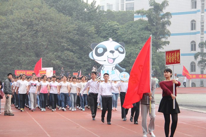 壯師院學(xué)子體魄 揚(yáng)師院學(xué)子體風(fēng)——廣西師范學(xué)院第32屆校運(yùn)會(huì)開(kāi)幕式