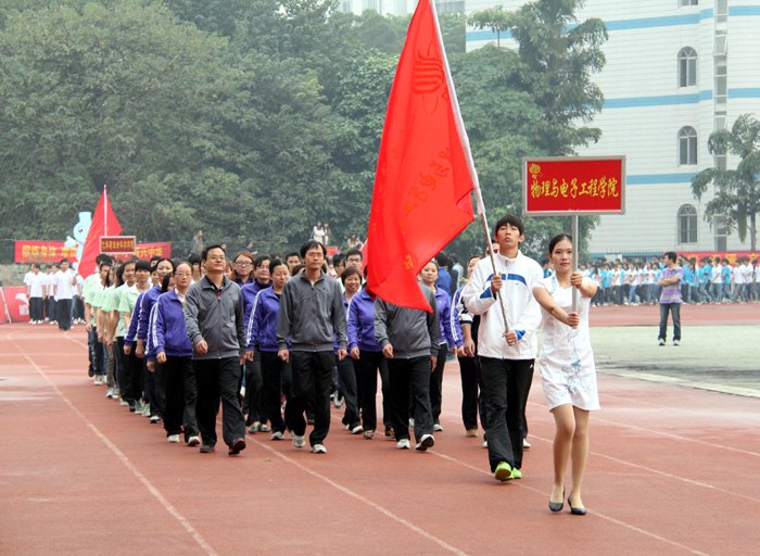 壯師院學(xué)子體魄 揚(yáng)師院學(xué)子體風(fēng)——廣西師范學(xué)院第32屆校運(yùn)會(huì)開(kāi)幕式