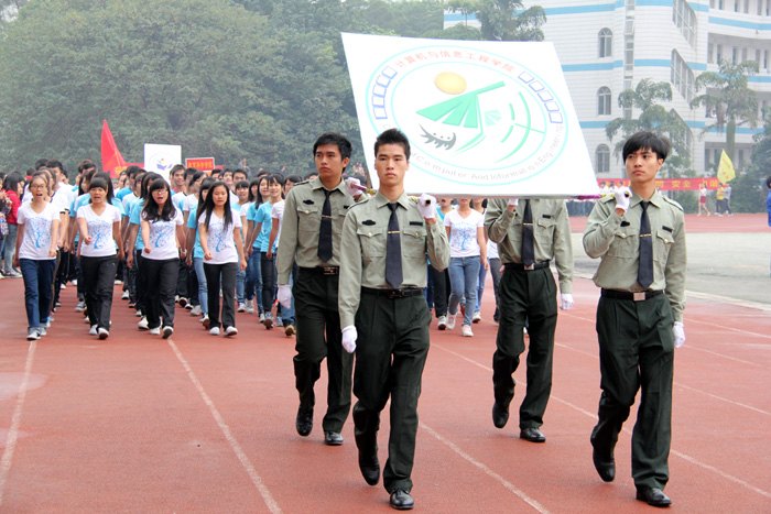 壯師院學(xué)子體魄 揚(yáng)師院學(xué)子體風(fēng)——廣西師范學(xué)院第32屆校運(yùn)會(huì)開(kāi)幕式