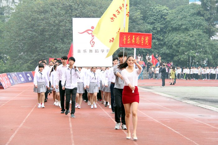 壯師院學(xué)子體魄 揚(yáng)師院學(xué)子體風(fēng)——廣西師范學(xué)院第32屆校運(yùn)會(huì)開(kāi)幕式