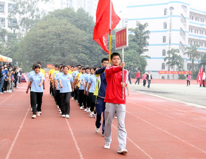 壯師院學(xué)子體魄 揚(yáng)師院學(xué)子體風(fēng)——廣西師范學(xué)院第32屆校運(yùn)會(huì)開(kāi)幕式