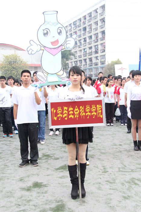 壯師院學(xué)子體魄 揚(yáng)師院學(xué)子體風(fēng)——廣西師范學(xué)院第32屆校運(yùn)會(huì)開(kāi)幕式