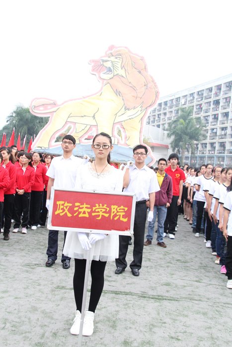 壯師院學(xué)子體魄 揚(yáng)師院學(xué)子體風(fēng)——廣西師范學(xué)院第32屆校運(yùn)會(huì)開(kāi)幕式