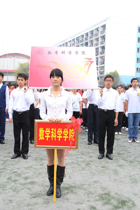 壯師院學(xué)子體魄 揚(yáng)師院學(xué)子體風(fēng)——廣西師范學(xué)院第32屆校運(yùn)會(huì)開(kāi)幕式