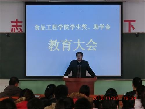 ʳǮW(xu)ԺeЪW(xu)ʳǮW(xu)ԺeЪW(xu)