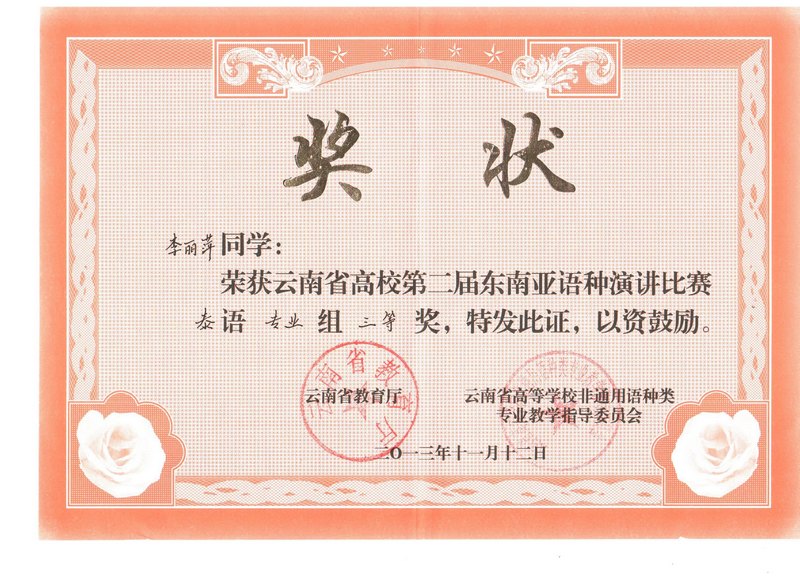 ϲώW̌WԺWs@ʡڶÖ|ρρZvِȪ