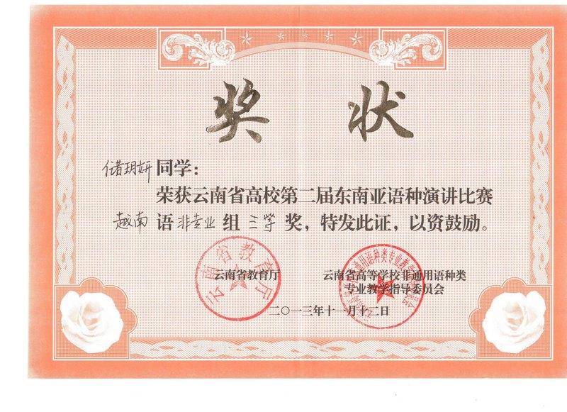 ϲώW̌WԺWs@ʡڶÖ|ρρZvِȪ