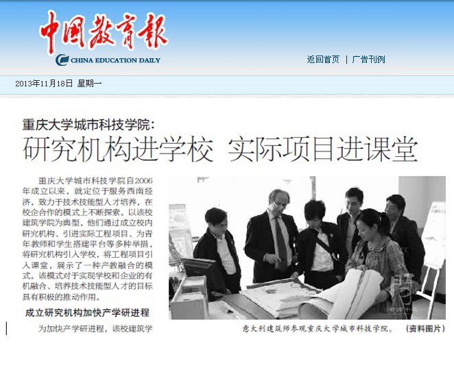 ЇؑcW(xu)пƼW(xu)ԺУ(chung)ģʽ