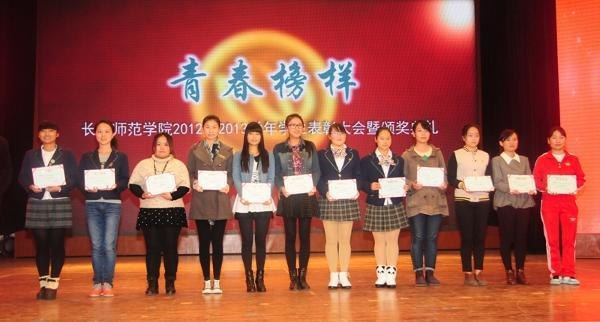 LɳWУ¡e2012-2013WWôCY