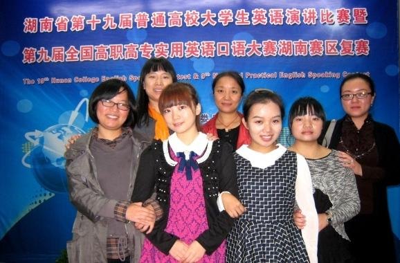 LɳWУW@ȫʡʮŌͨУWӢZvِһȪ