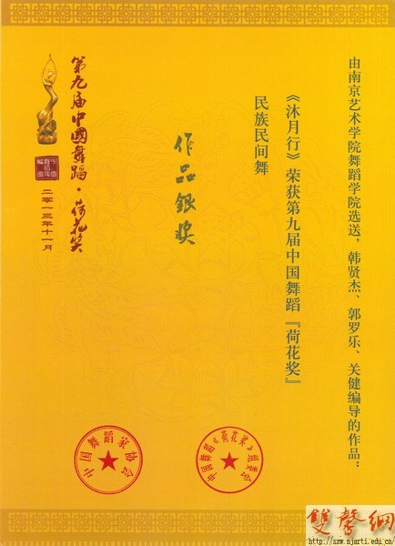 赸W(xu)ԺڵھŌЇ赸ɻ(jing)gِЫ@(jing)