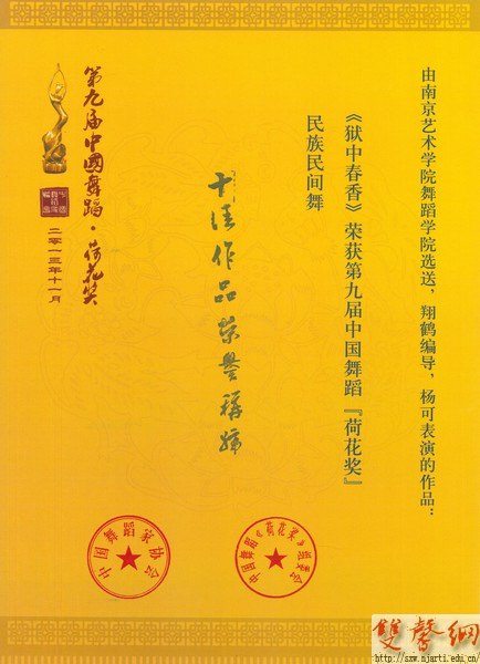 赸W(xu)ԺڵھŌЇ赸ɻ(jing)gِЫ@(jing)