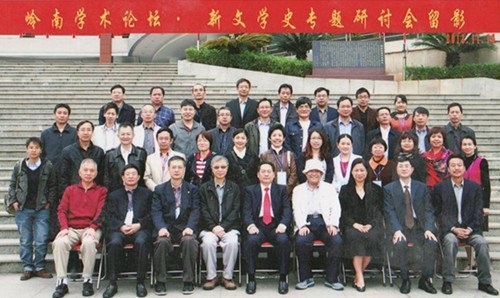 中文系教師參加“嶺南學術論壇·新文學史專題研討會”