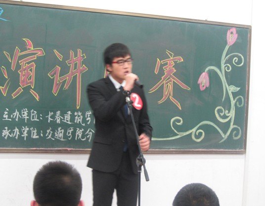 交通學院分團委舉辦英語演講比賽