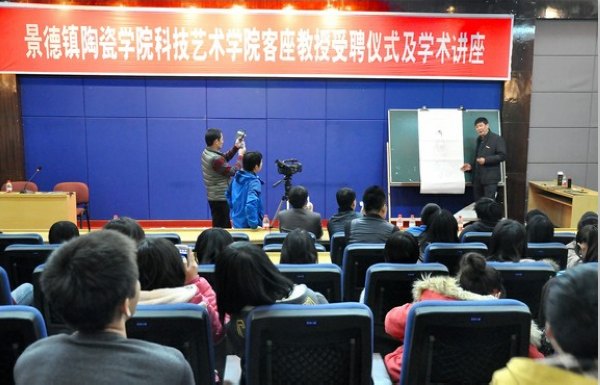 科技藝術學院舉行朱重興受聘客座教授聘任儀式