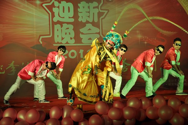 設計藝術學院舉行2013年迎新晚會