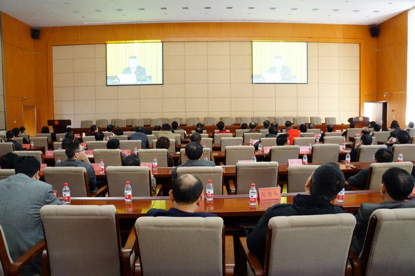 景德鎮陶瓷學院組織領導干部參加“預防職務犯罪警示教育活動”視頻會議