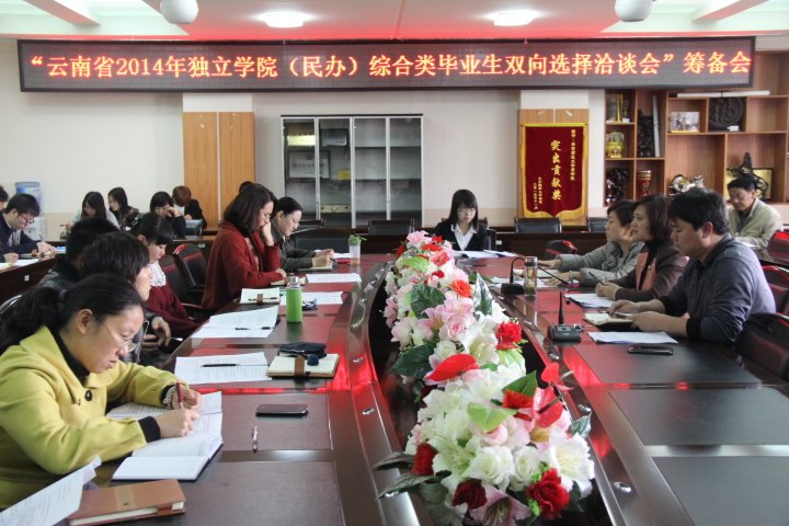 ώW̌WԺ_ʡ2014ꪚWԺCIpxǢՄI