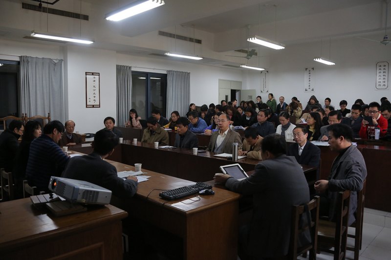 人文社會科學師生學習交流十八屆三中全會精神(圖)