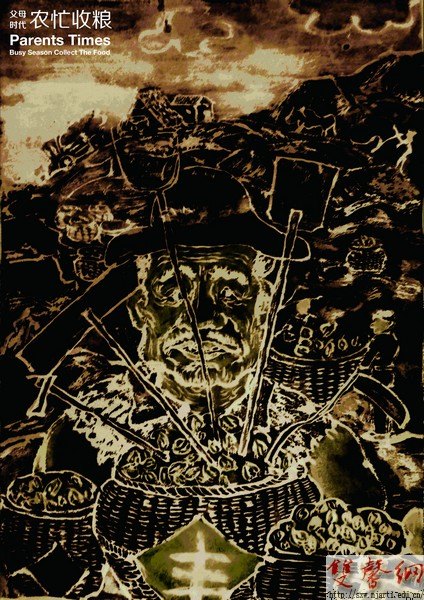 設計學院學生作品入選第二屆“人·插圖·生活”全國高校插圖藝術作品展