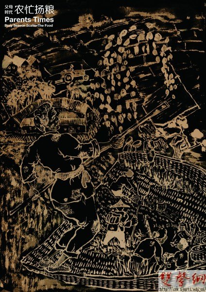 設計學院學生作品入選第二屆“人·插圖·生活”全國高校插圖藝術作品展