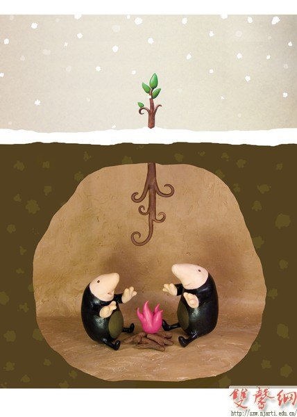 設計學院學生作品入選第二屆“人·插圖·生活”全國高校插圖藝術作品展