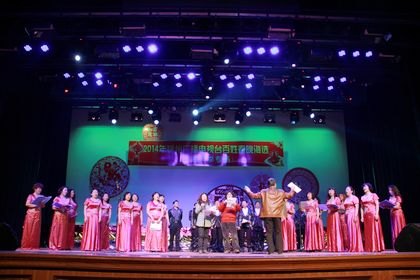 2014\ݏVҕ_մxM(jn)W(xu)