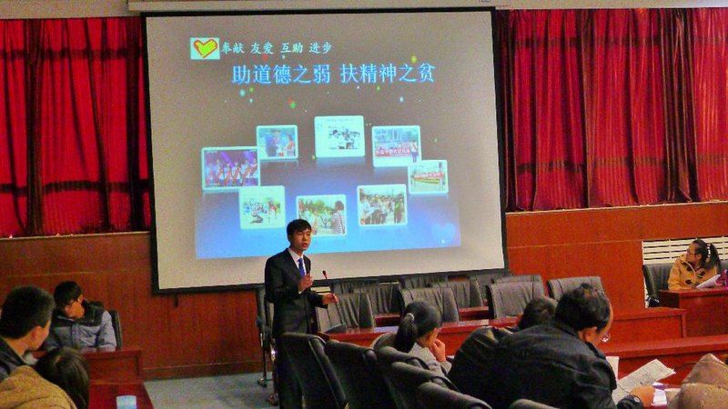 中北大學舉行2013年度汾酒公益獎學金評審匯報會