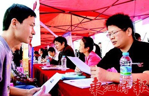 【東江時報】150家企業(yè)進惠州學院招人 部分企業(yè)求才若渴一口氣欲招400人