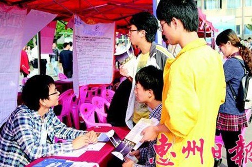 Ո󡿻݌WԺe2014øУIƸ