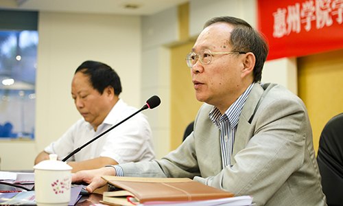 展望中國(guó)深化改革路線圖 惠州學(xué)院召開(kāi)學(xué)習(xí)貫徹十八屆三中全會(huì)精神研討會(huì)