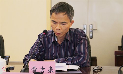 展望中國(guó)深化改革路線圖 惠州學(xué)院召開(kāi)學(xué)習(xí)貫徹十八屆三中全會(huì)精神研討會(huì)