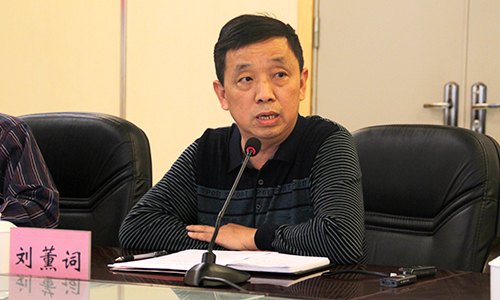 展望中國(guó)深化改革路線圖 惠州學(xué)院召開(kāi)學(xué)習(xí)貫徹十八屆三中全會(huì)精神研討會(huì)