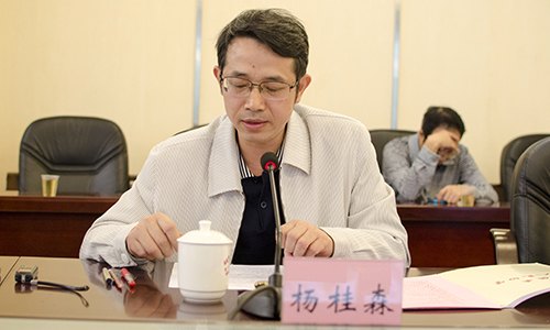 展望中國(guó)深化改革路線圖 惠州學(xué)院召開(kāi)學(xué)習(xí)貫徹十八屆三中全會(huì)精神研討會(huì)