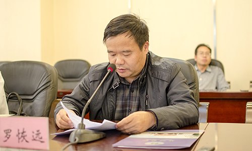 展望中國(guó)深化改革路線圖 惠州學(xué)院召開(kāi)學(xué)習(xí)貫徹十八屆三中全會(huì)精神研討會(huì)