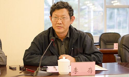 展望中國(guó)深化改革路線圖 惠州學(xué)院召開(kāi)學(xué)習(xí)貫徹十八屆三中全會(huì)精神研討會(huì)