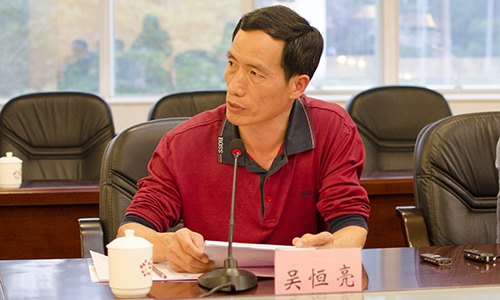 展望中國(guó)深化改革路線圖 惠州學(xué)院召開(kāi)學(xué)習(xí)貫徹十八屆三中全會(huì)精神研討會(huì)